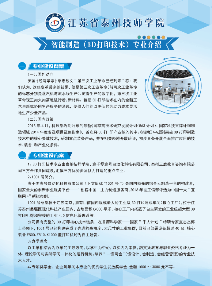 5afe2848d63c2.png