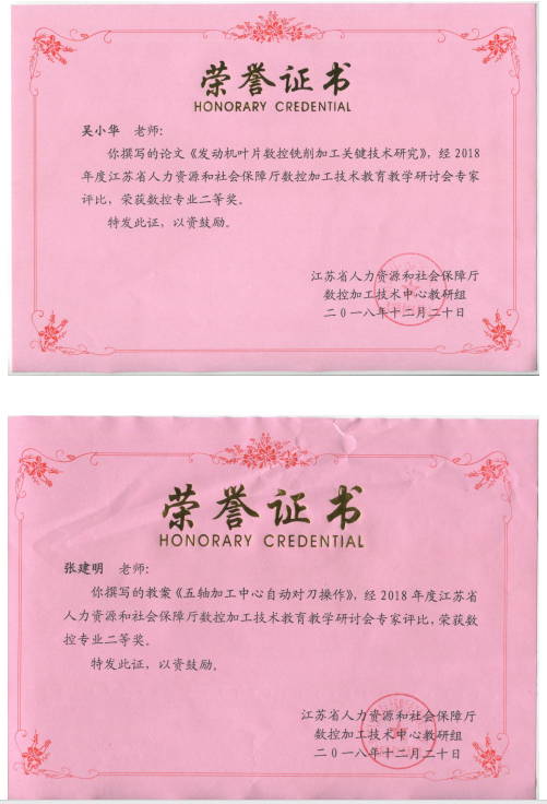 5c242ee4d5817.png
