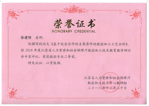 5c242eea69e0d.png