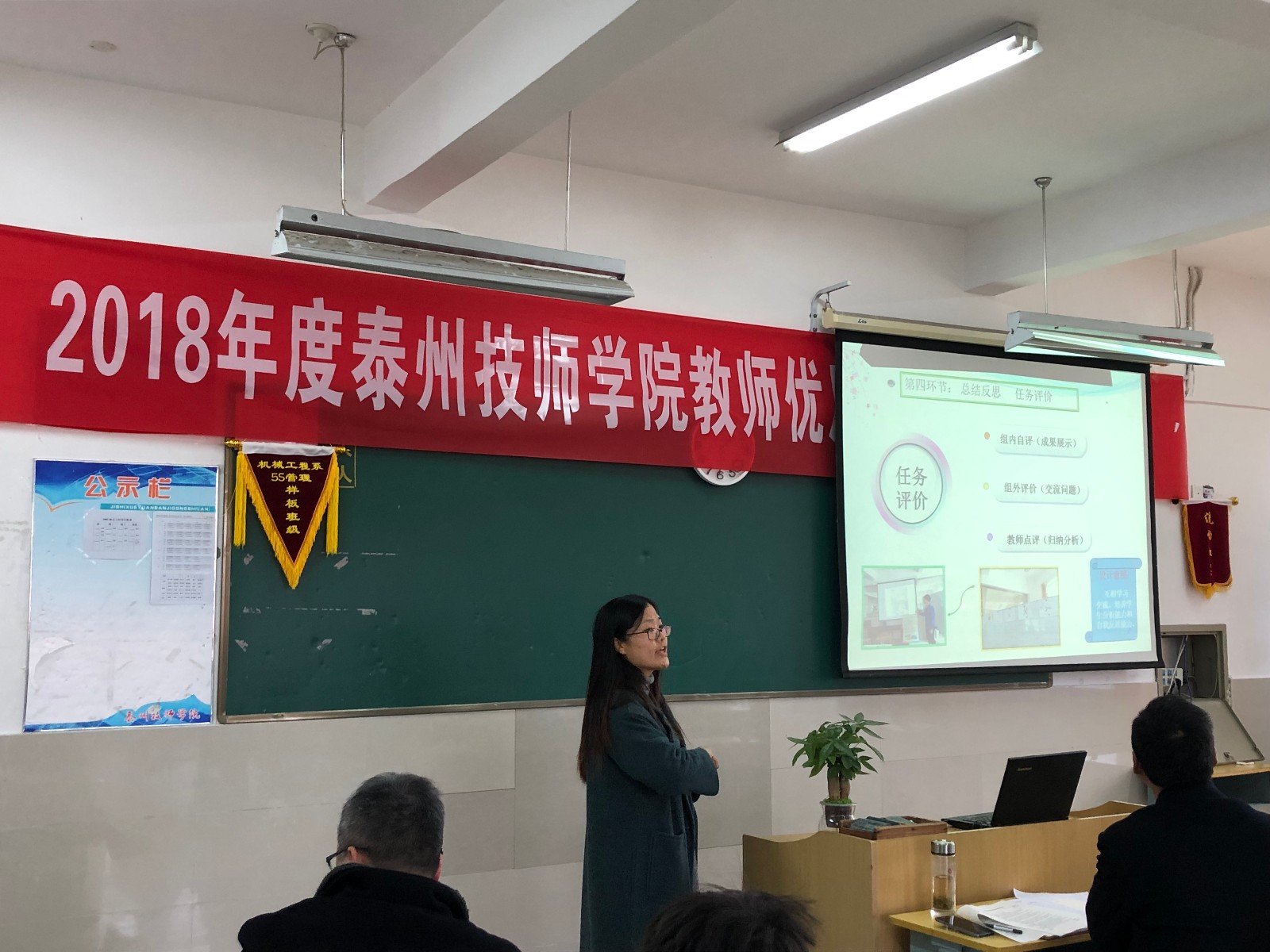 5c32c6384fec9.JPG
