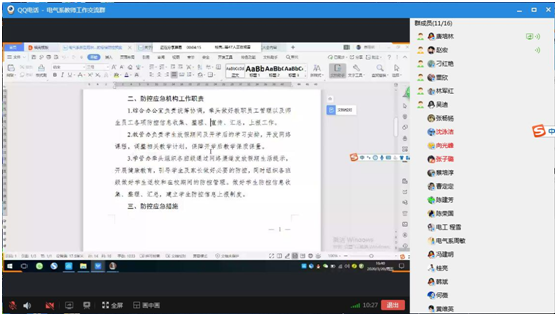 5e75c07742d0a.png 5e75c07742d0a.png
