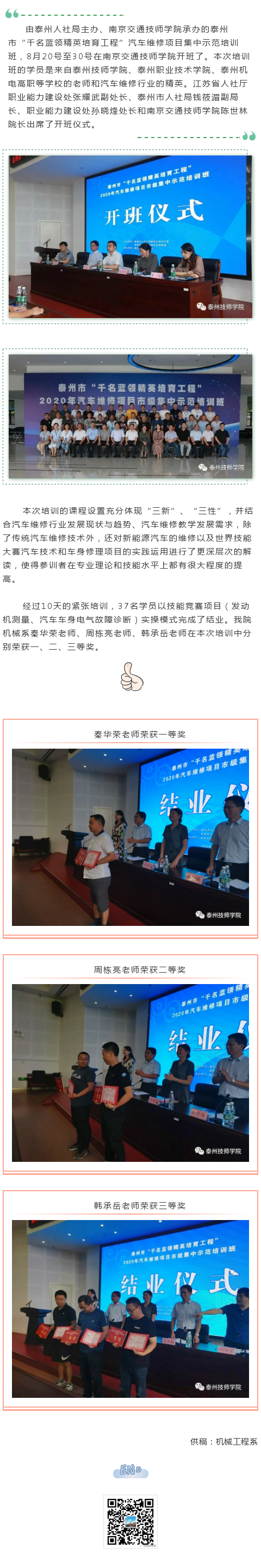 5f586d54c579a.jpg