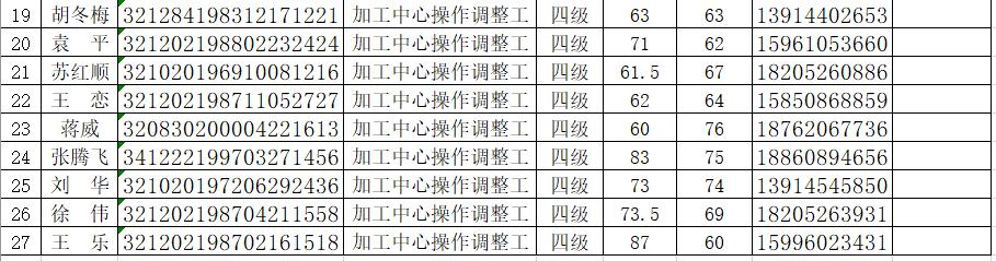 5f5b2a957be68.jpg
