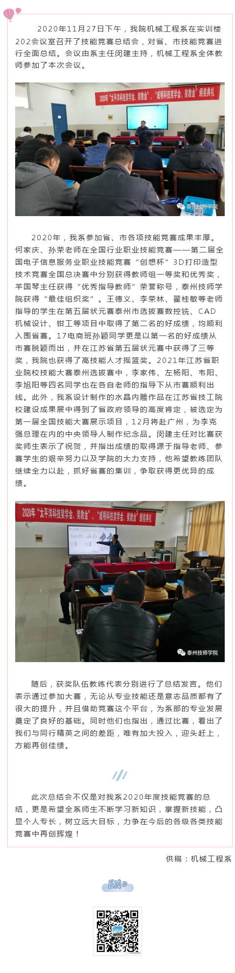 5fc89a53e12df.jpg