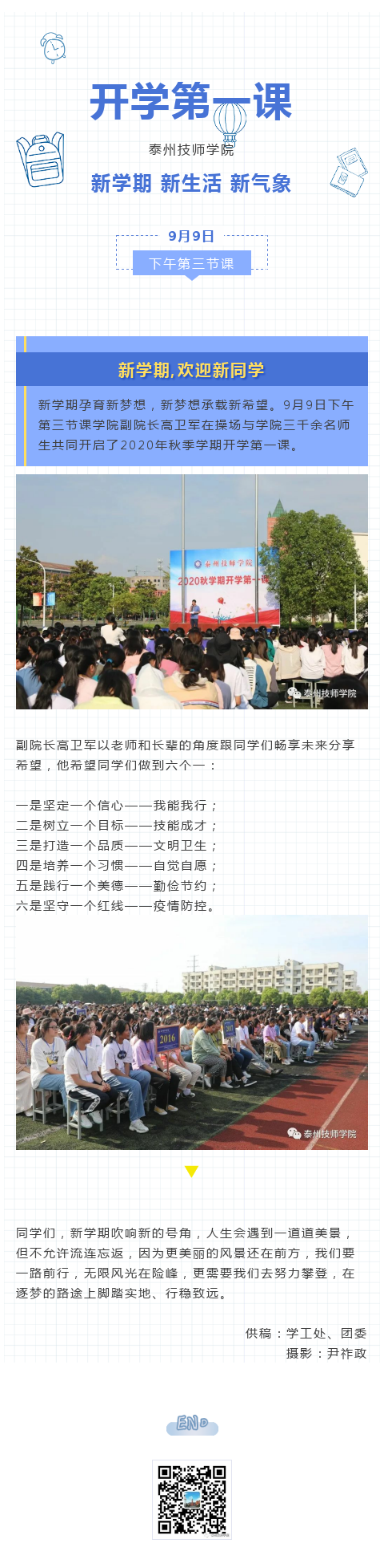 5fcee0626e310.JPG