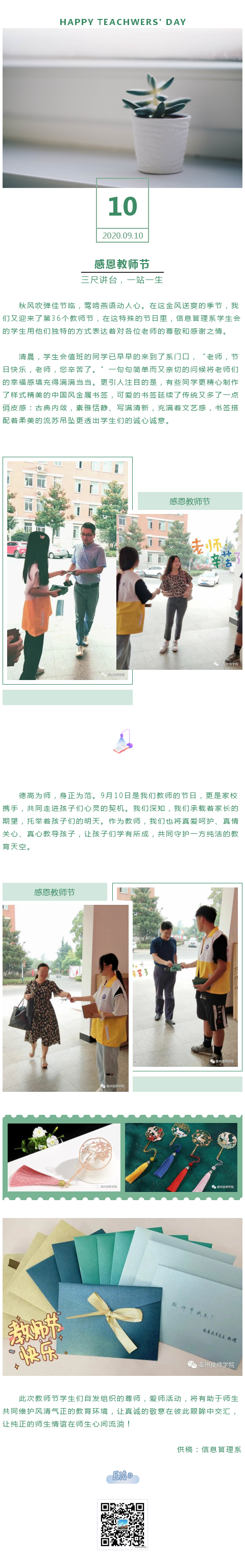 5fcee1b574f6a.jpg
