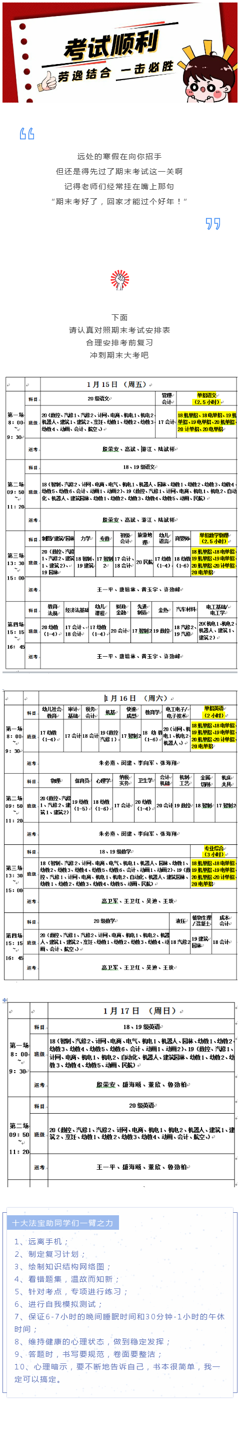 5ffc020bb68ea.jpg