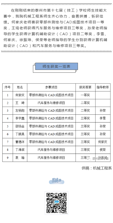 5ffea49731be2.jpg