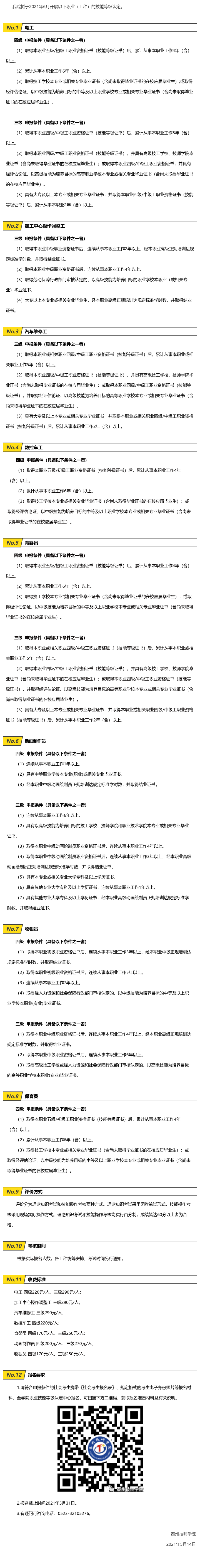 60a1c6255dd19.png