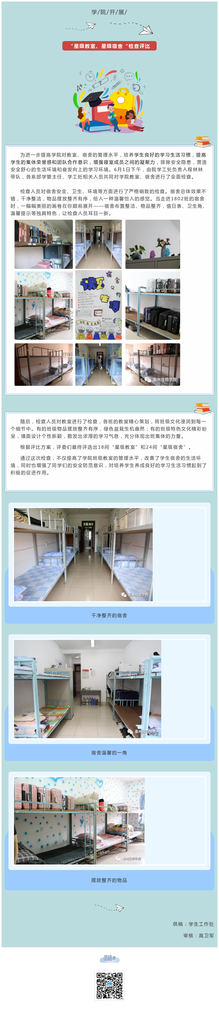 60c0775f41884.png