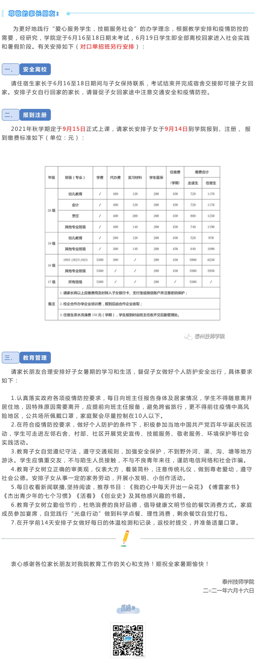 60c968117812f.png