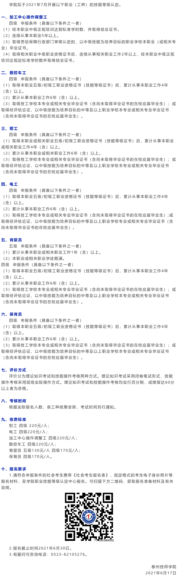 60cb0fb1951d3.png