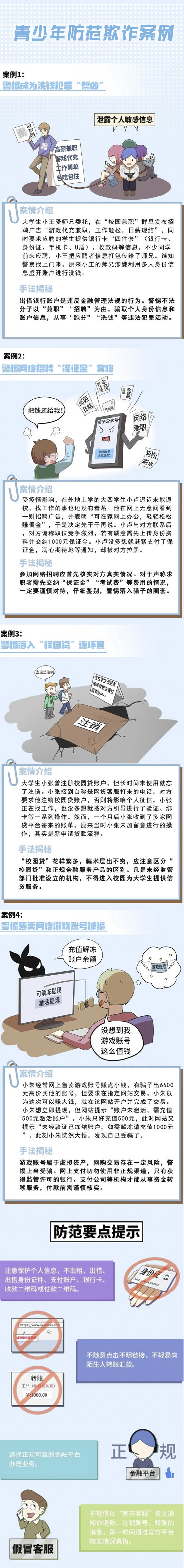 61949d748b7f0.jpg