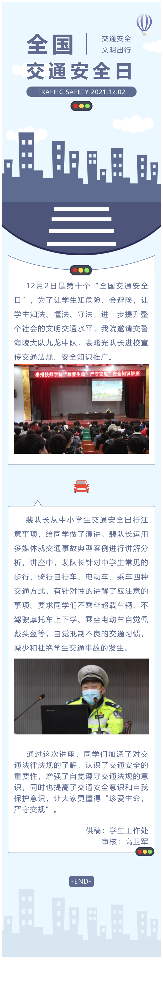61b97ff222d51.png