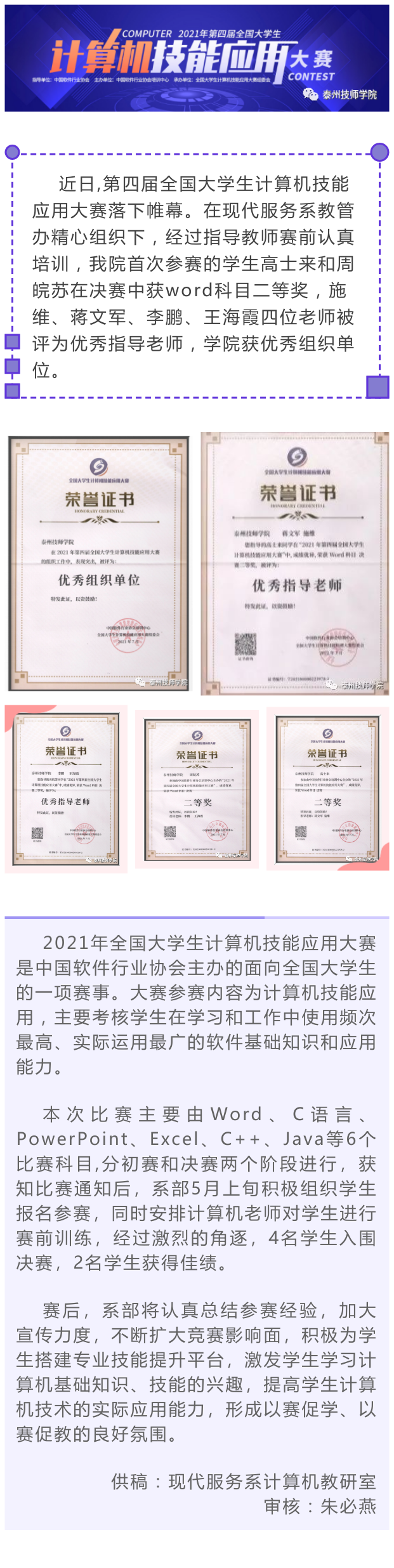 61cd7c92e555f.png