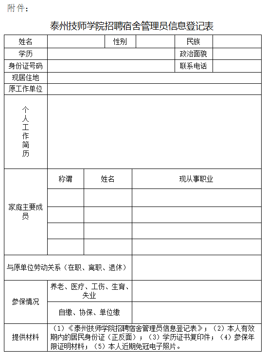 630f2f3025b75.png