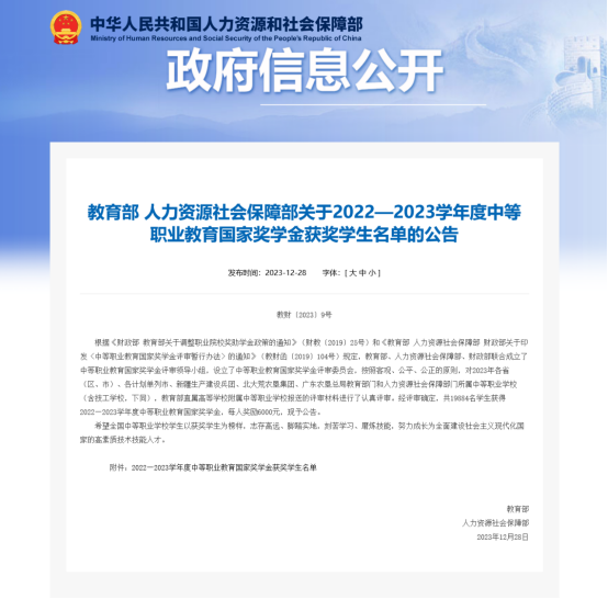 65a771b400de8.png