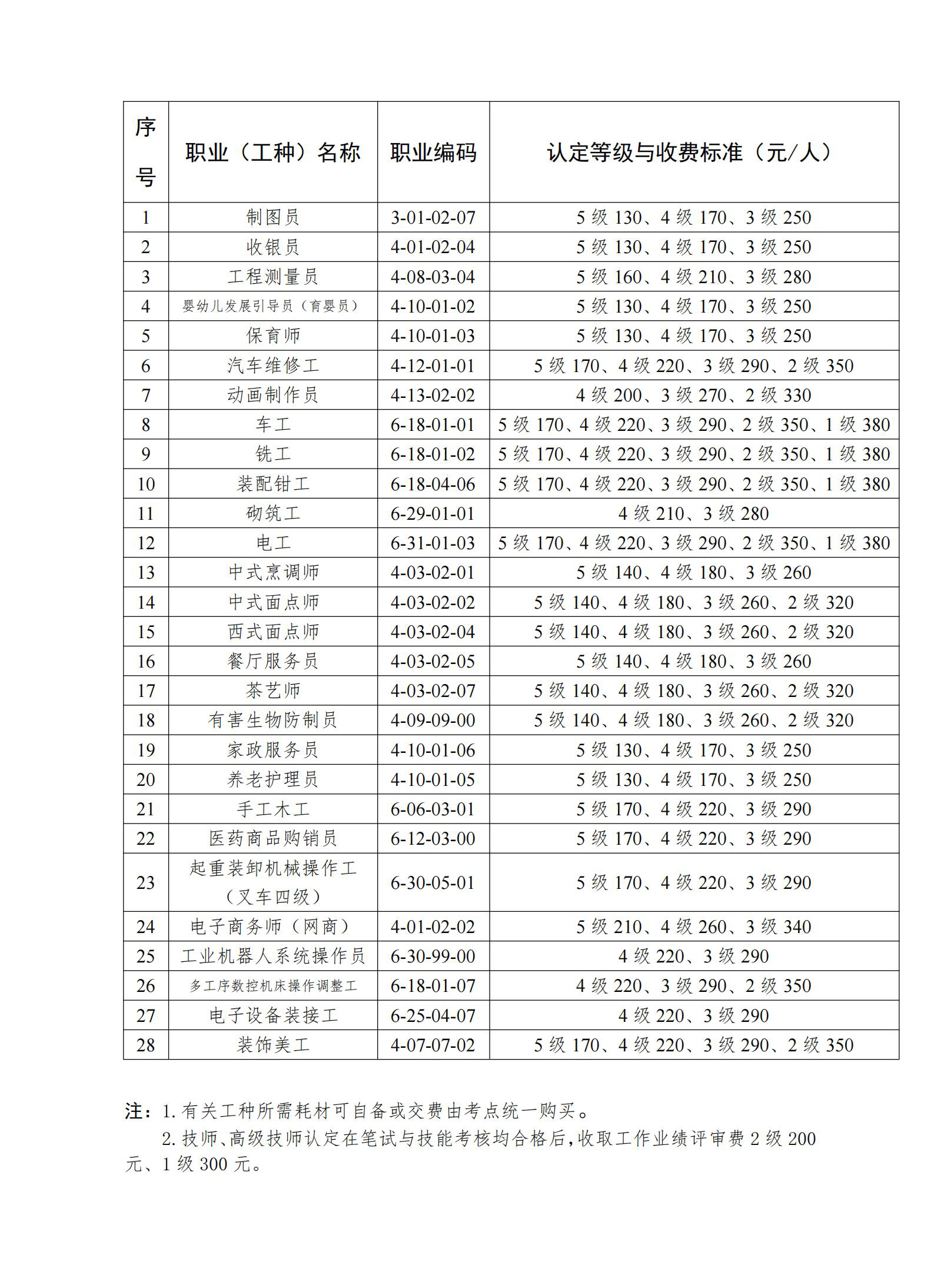 65e6d5aebe8c9.jpg 65e6d5aebe8c9.jpg