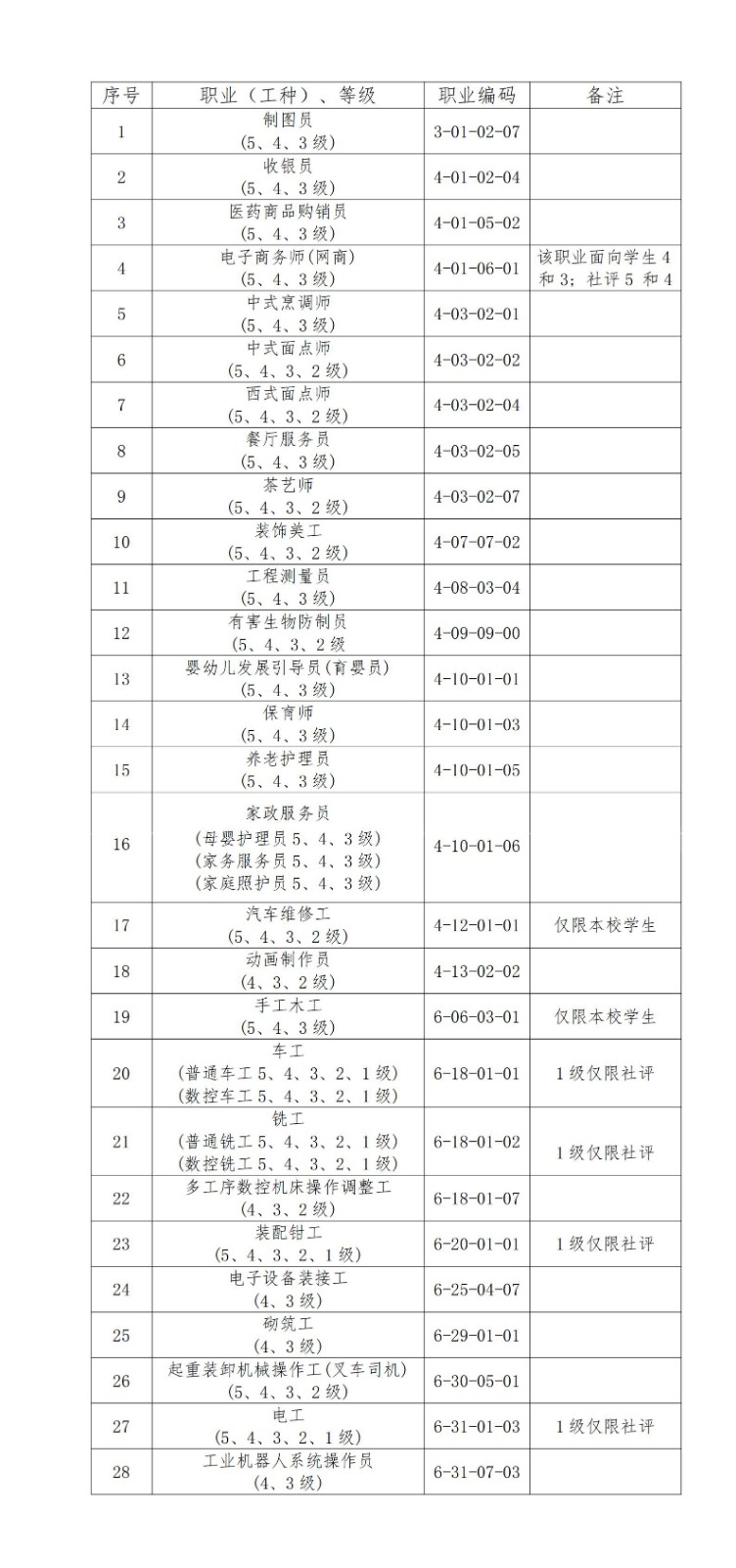 66125cb9a1ced.jpg 66125cb9a1ced.jpg