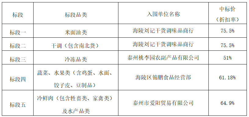 68a71c9534827.jpg