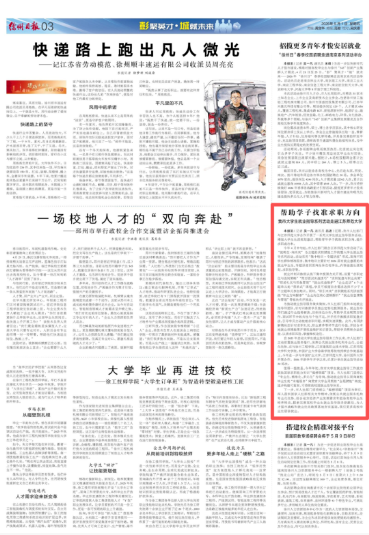 69fc072c757eb.png