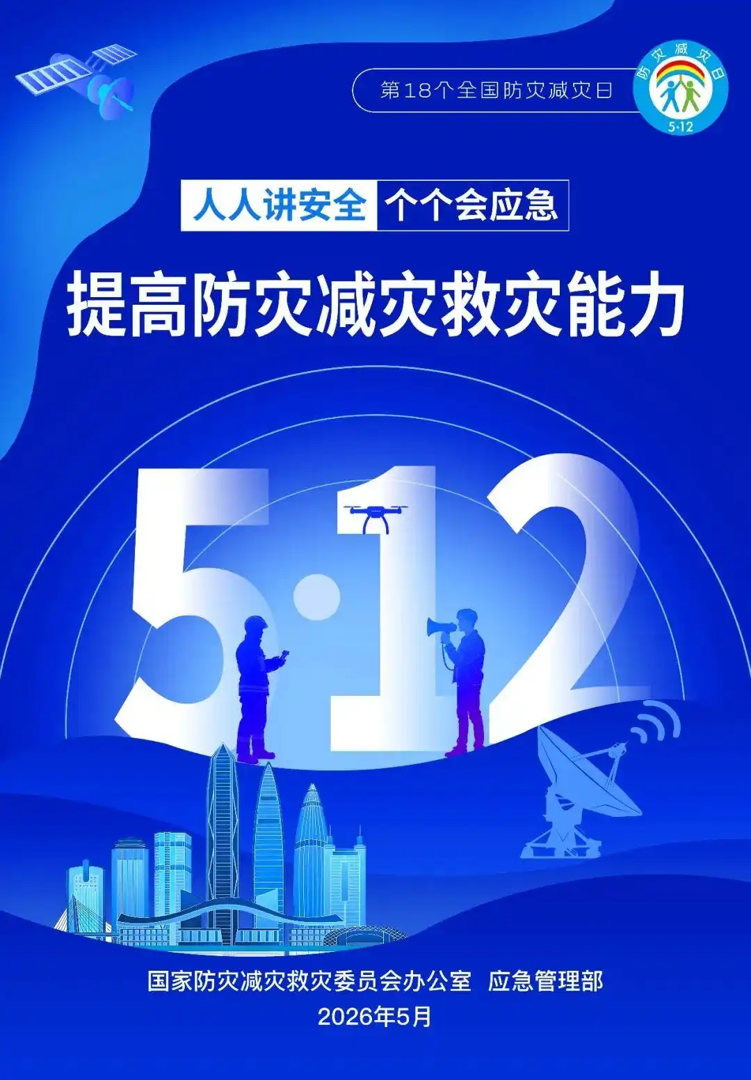 6a00456c18b3e.png