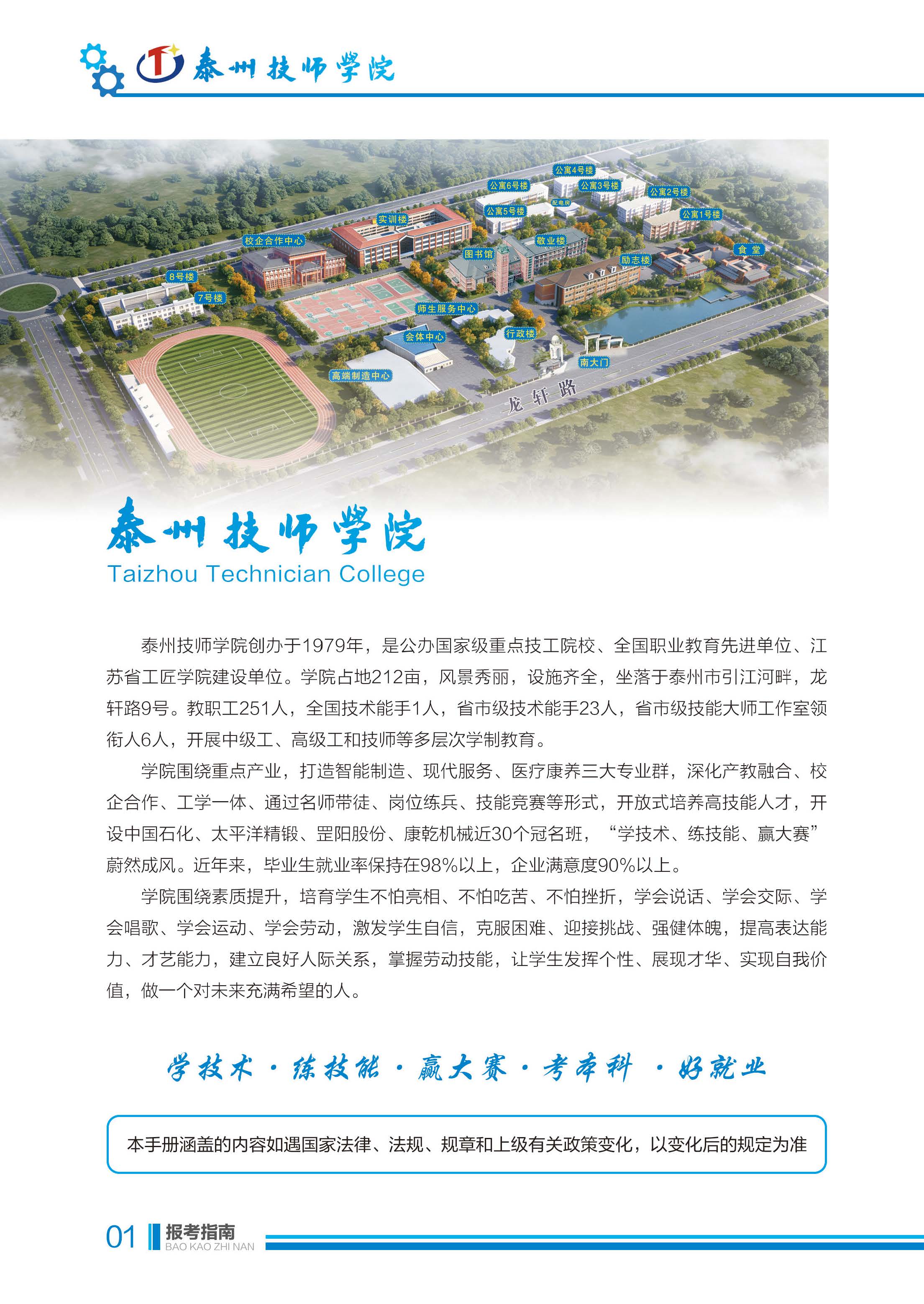 6a0fe2fd8f005.jpg