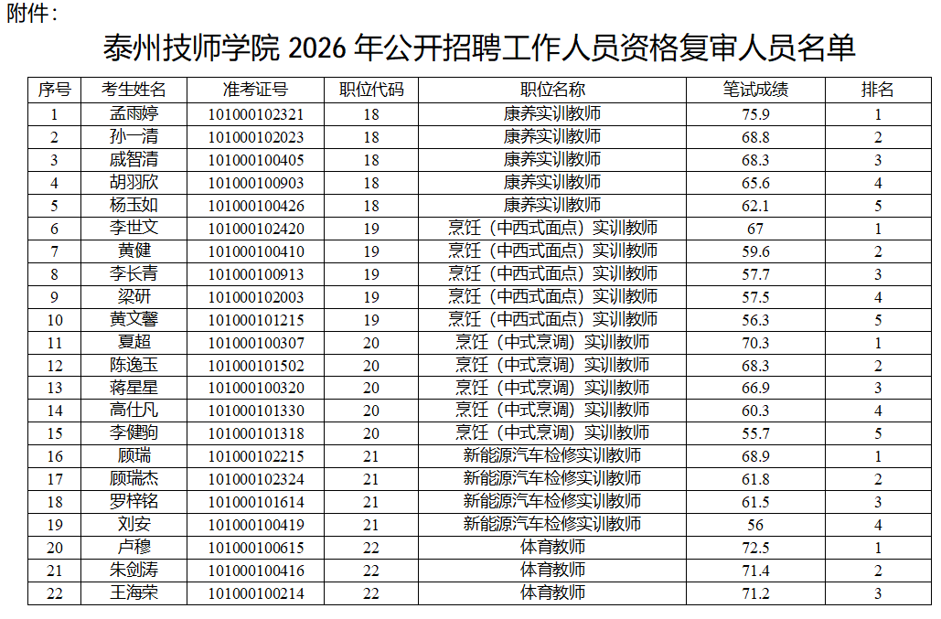 6a3de1061753f.png
