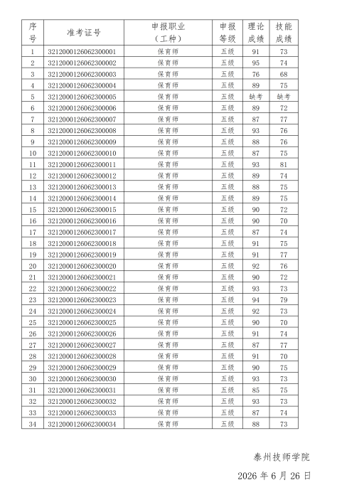 6a3de1d4de85d.png