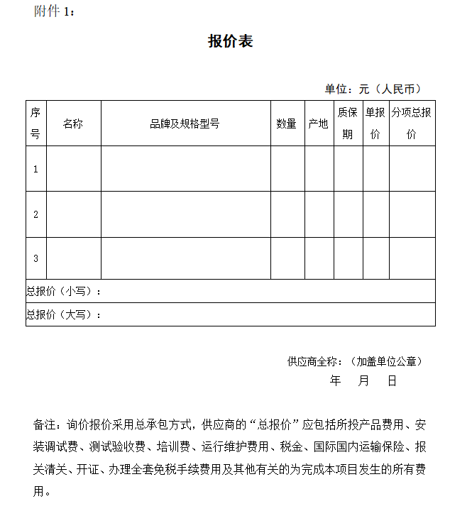 6acb633218810.png