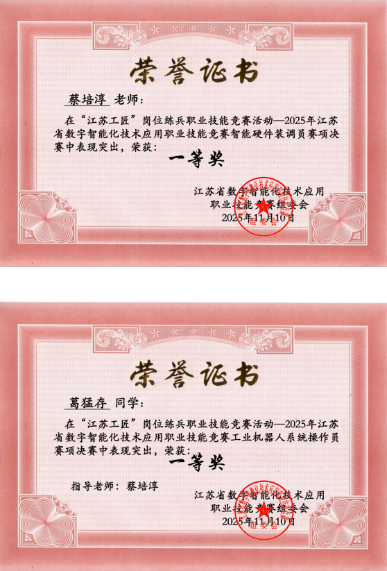 691c7e2775963.png 691c7e2775963.png