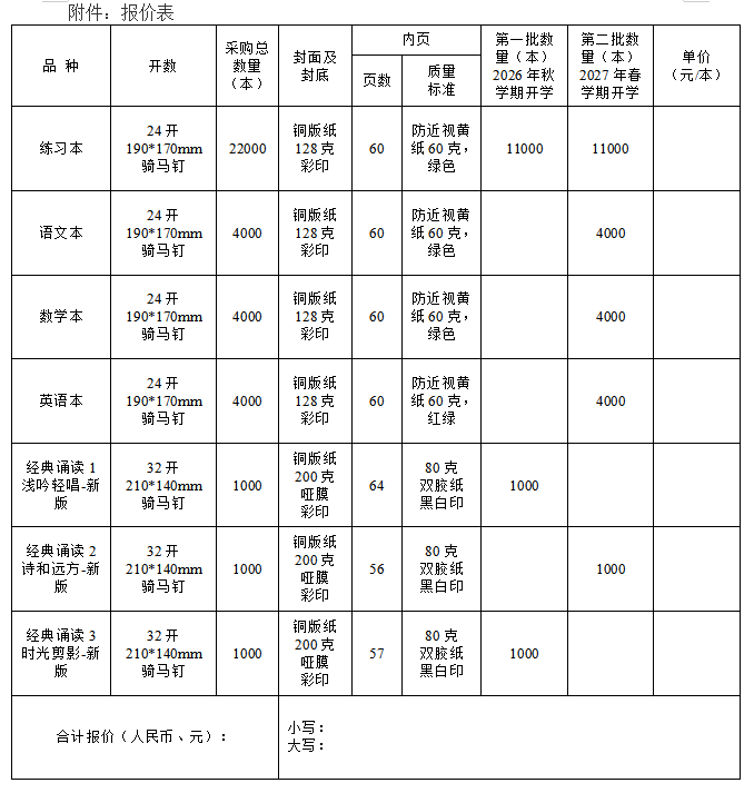 6a85551fd2a54.png 6a85551fd2a54.png